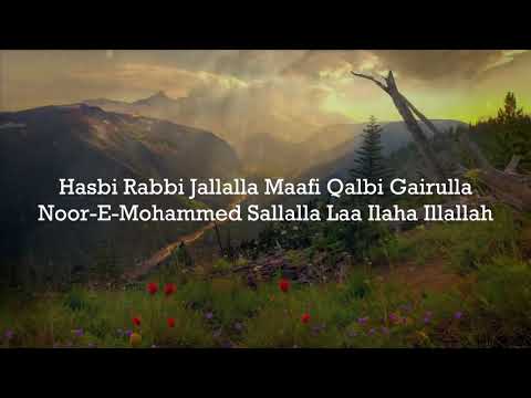 hasbi rabbi jallallah naat lyrics